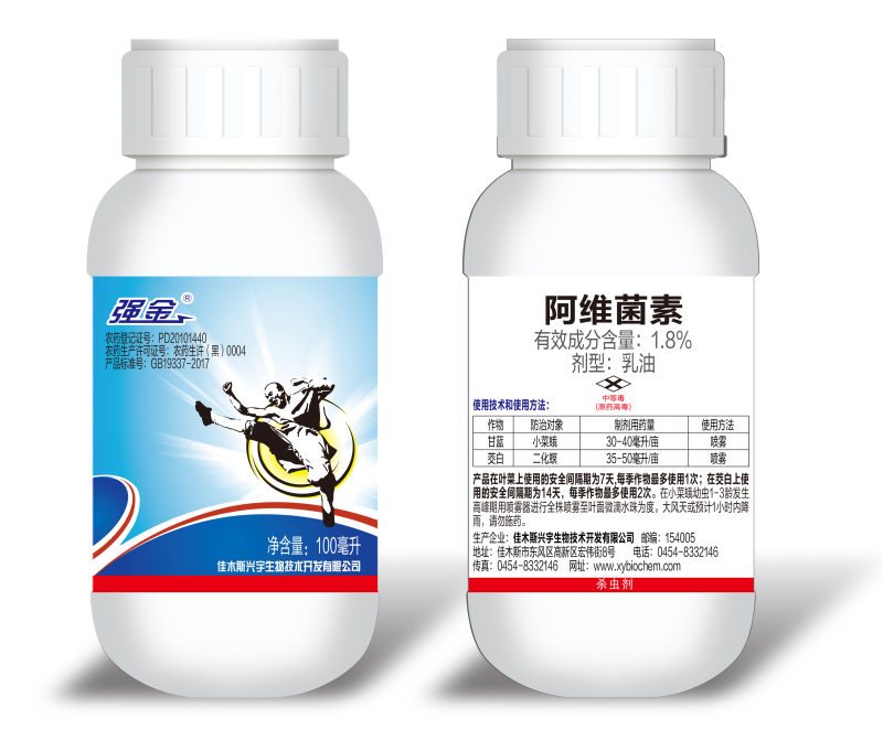 強(qiáng)金（1.8%阿維菌素乳油）